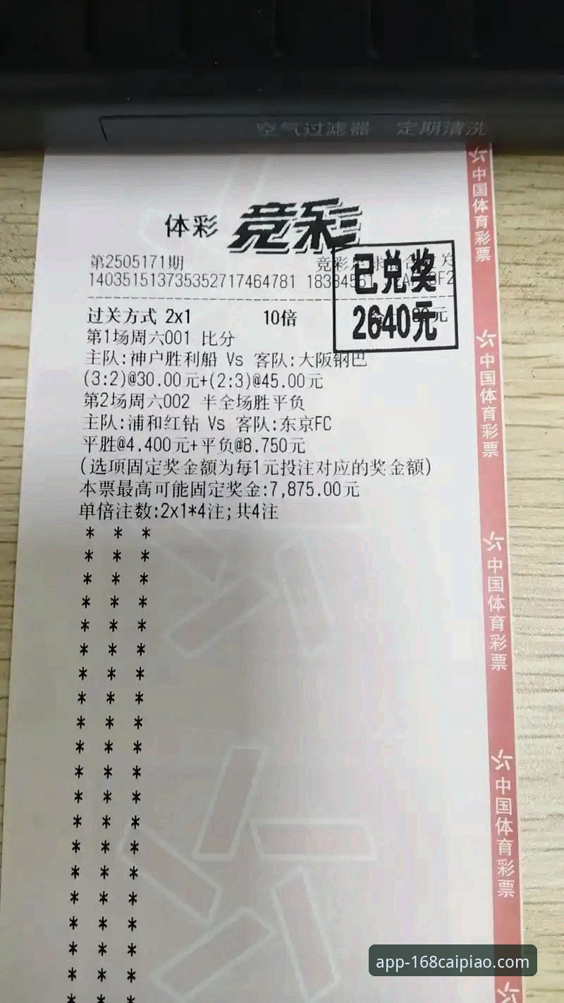 彩票开新信息安卓版 vs 传统查询:数字时代的购彩体验全面对比