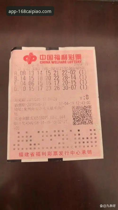 深度揭秘:168彩票平台使用教程常见问题背后的真相