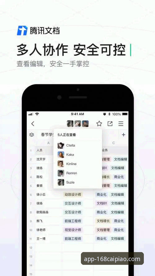 3个关键步骤教你轻松完成彩票怎么下载安卓版操作